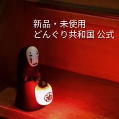 新品 どんぐり共和国 ジブリ 千と千尋の神隠し カオナシ 提灯 センサー ライト 千と千尋の神隠し カオナシ 提灯 センサーライト | どんぐり共和国そら