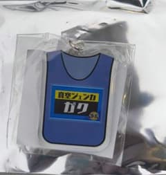 千原ジュニアの座王 キーホルダー ガクのサムネイル
