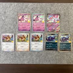 ポケモンカード イーブイ進化系 ブイズ 8枚セットのサムネイル