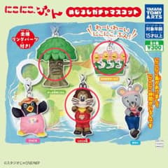 にこにこぷん めじるしガチャマスコット　カプセルトイ3個セットのサムネイル