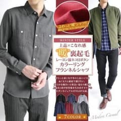 ☆歳末フェア☆ フランネルシャツ  白シャツ 長袖シャツ 裏起毛のサムネイル