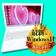 可愛い❤️ホワイトノートパソコン❤️Windows11❤️届いたらすぐ