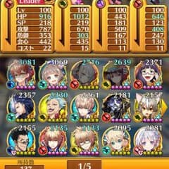 Ryota様専用のサムネイル