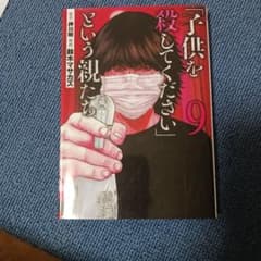 ♡omari♡様 リクエスト 2点 まとめ商品のサムネイル