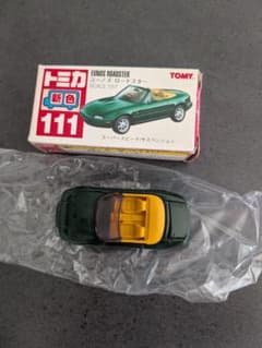 トミカ ユーノス ロードスター 1/57 111新色 初期 - メルカリ