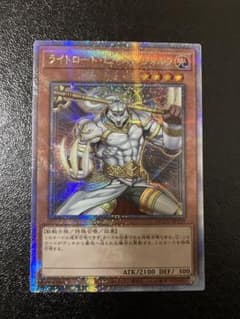 遊戯王 ライトロード·ビースト ウォルフ 25th シークレットのサムネイル