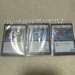 HUNTER×HUNTER GI 이치 반 쿠지 I상 주문 카드 동행 교신 이탈