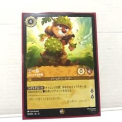 ロルカナ　デール　スパイク大作戦のサムネイル