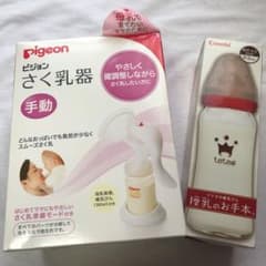 Pigeon ピジョン 搾乳機 teteo 哺乳びんのサムネイル