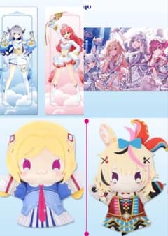 ホロライブプロダクション 魔法少女ホロウィッチ！ ロングクッション①