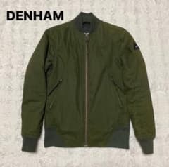 DENHAM オリーブグリーン MA-1ジャケット ミリタリー ジャケット