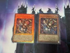 遊戯王　精霊世妃ドリアード　(レリーフ)　合計２枚のサムネイル
