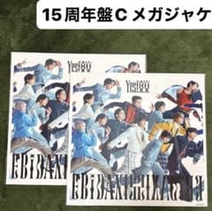 Yes!東京 15周年盤C メガジャケ 2枚セット エビダン Amazonのサムネイル