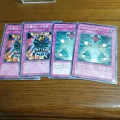 遊戯王 サイドデッキのサムネイル