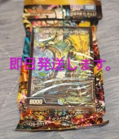 カード抜け無し、即日発送】ドキドキつよいデッキ 25の王道 ドラゴン