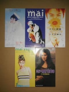 八木田麻衣の中古8cmシングルCDを全タイトルセットで 東京パフォーマンスドール 八木田麻衣の中古8cmシングルCDを全タイトルセットで 東京