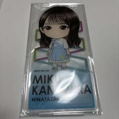 日向坂46 金村美玖 縁日　1等　ひなくり　BIGアクリルスタンド 日向坂46 金村美玖 縁日 1等 BIGアクリルスタンド ユニエア - メルカリ