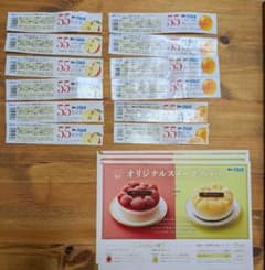 アヲハタバーコード⋆.˚⊹⁺(*˙꒳˙*)バーコード12枚と応募ハガキ3枚セット - 5
