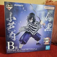 一番くじ鬼滅の刃　MASTERISE 伊黒小芭内 フィギュアB賞 B賞「伊黒小芭内 MASTERLISE フィギュア」 - 「鬼滅の刃」一番