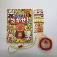 アンパンマンをさがせ！ミニ2 ＆ タンバリン セット　おまけ付き（シール）のサムネイル
