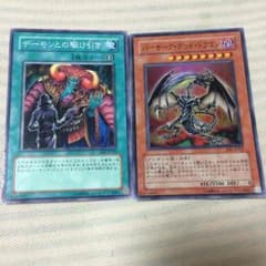 バーサーク・デッド・ドラゴンのサムネイル