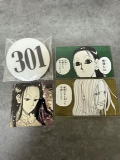 冨樫義博展 ハンターハンター イルミのサムネイル