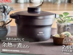真空保温調理器シャトルシェフのサムネイル