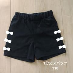 ☆サイドリボン付き1分丈スパッツのサムネイル