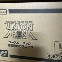 UNION ARENA ユニオンアリーナ 魔都精兵のスレイブ カートン 未開封のサムネイル