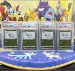 PSA10 ピカチュウ 長場雄 プロモ 2021 ポケモンカード 4連番 希少