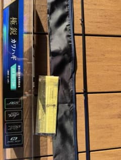 三枚肉しそ巻き様専用のサムネイル