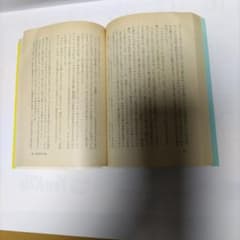 時間封鎖 上下巻 セット　R.C.ウィルソン　ヒューゴー賞受賞作品のサムネイル