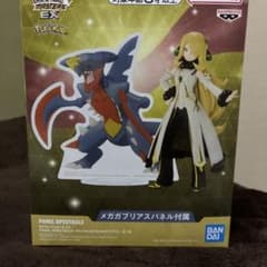 ポケモンマスターズEX パネルスペクタクル シロナ＆メガガブリアスのサムネイル