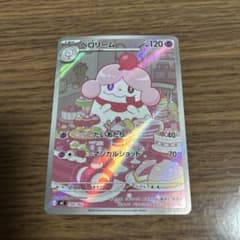 ポケモンカード ペロリーム AR仕様 スタートデッキ100 - メルカリ