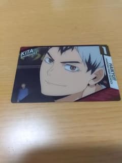 ハイキュー　北信介　トレカのサムネイル