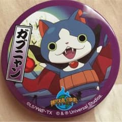 ガブニャン 缶バッチのサムネイル