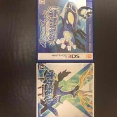 ポケモンのサムネイル