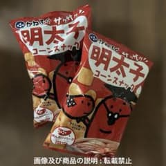 明太子コーンスナック　かねふく　２袋セットのサムネイル