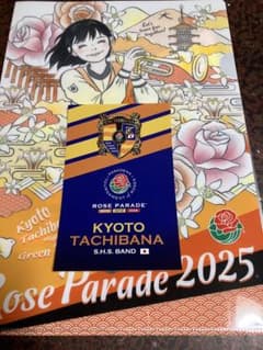 京都橘高校吹奏楽部ローズパレード出場記念ステッカー(青)&クリア