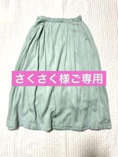 さくさく様 リクエスト 2点 まとめ商品のサムネイル