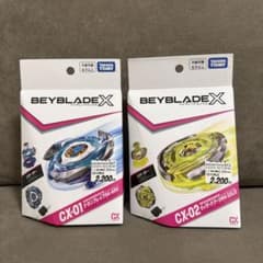 【新品・未開封】ベイブレードX◆CX-01 CX-02 2種セットのサムネイル