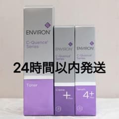 エンビロン ENVIRON C－クエンス トーナー クリーム+ セラム4+ - メルカリ
