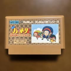 忍者ハットリくん ファミコン - メルカリ