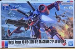 プレミアムバンダイ　1/144 HG ドラグナー2 リフター2装着タイプのサムネイル