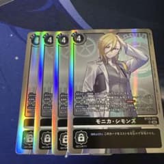 デジモンカード モニカ・シモンズ SR 4枚 モニカシモンズ - メルカリ