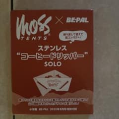 Moss TENTS BE-PAL コラボ ステンレス コーヒードリッパーのサムネイル
