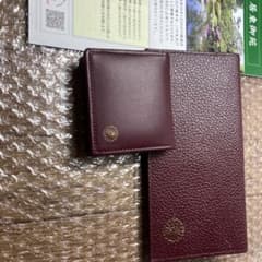 希少色 皇居財布レザー長財布 菊の御紋 コインケース 小銭入れ エンジ