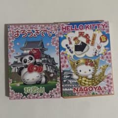 ご当地キティ メモ帳 2冊セット - メルカリ