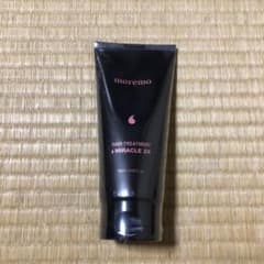 新品未使用 moremo モレモ ヘアトリートメント ミラクル2Xのサムネイル