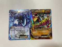 ポケモンカード  ゲンシグラードンEX + ルギアEX(プラズマ団)のサムネイル